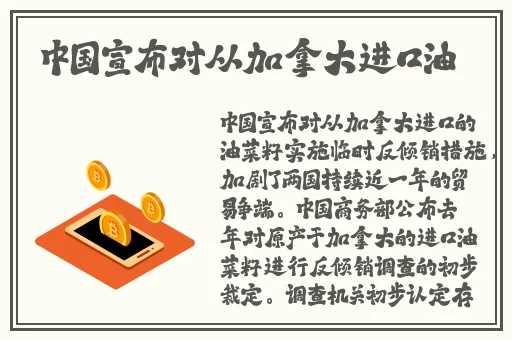 韩国三色电费排名
