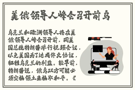 最近韩国日本免费高清观看