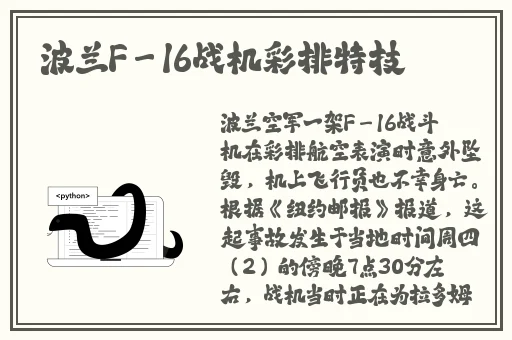 双龙入户怎么做